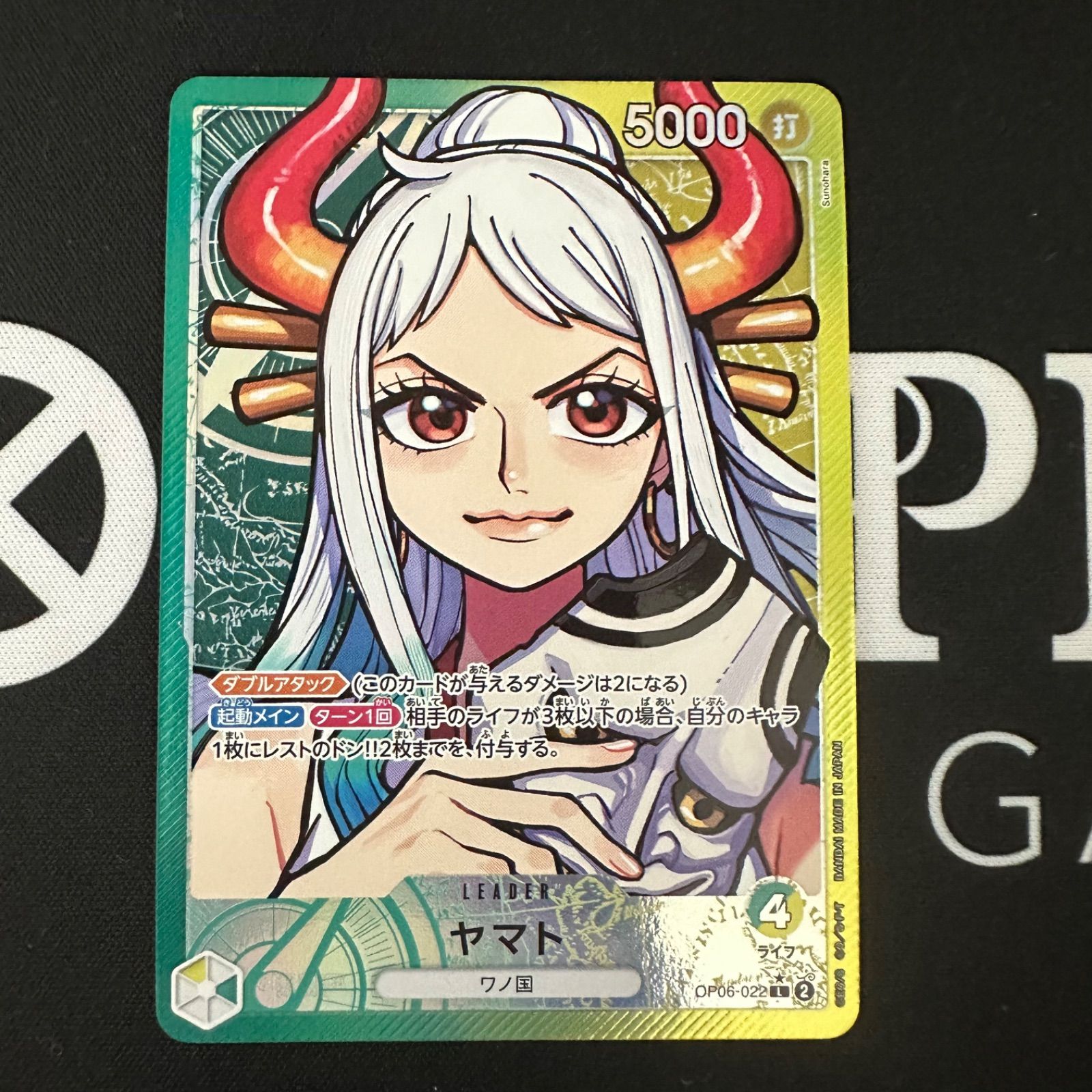 パラレル】ヤマト「L」(緑/黄)[OP06-022] - メルカリ