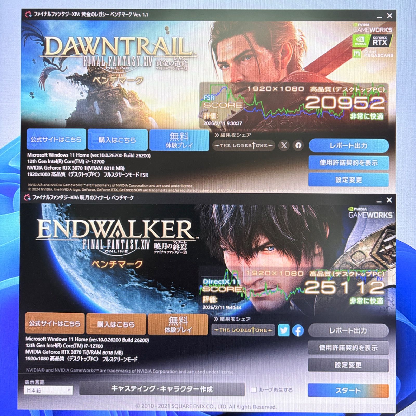 動作保証】ゲーミングPC i7 12700 RTX3070Ti 16GB SSD1TB ガレリア