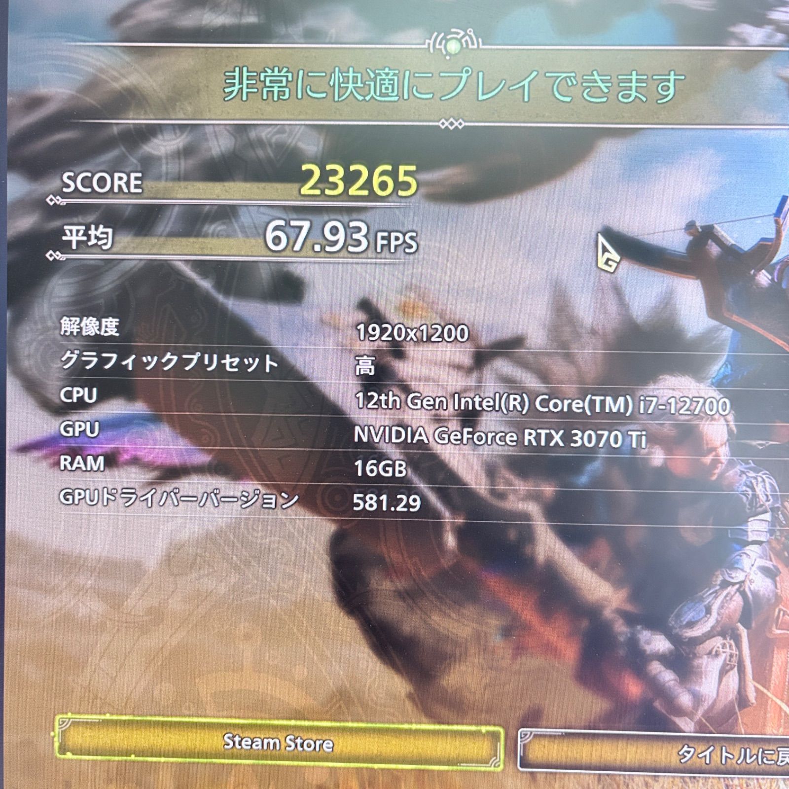 動作保証】ゲーミングPC i7 12700 RTX3070Ti 16GB SSD1TB ガレリア