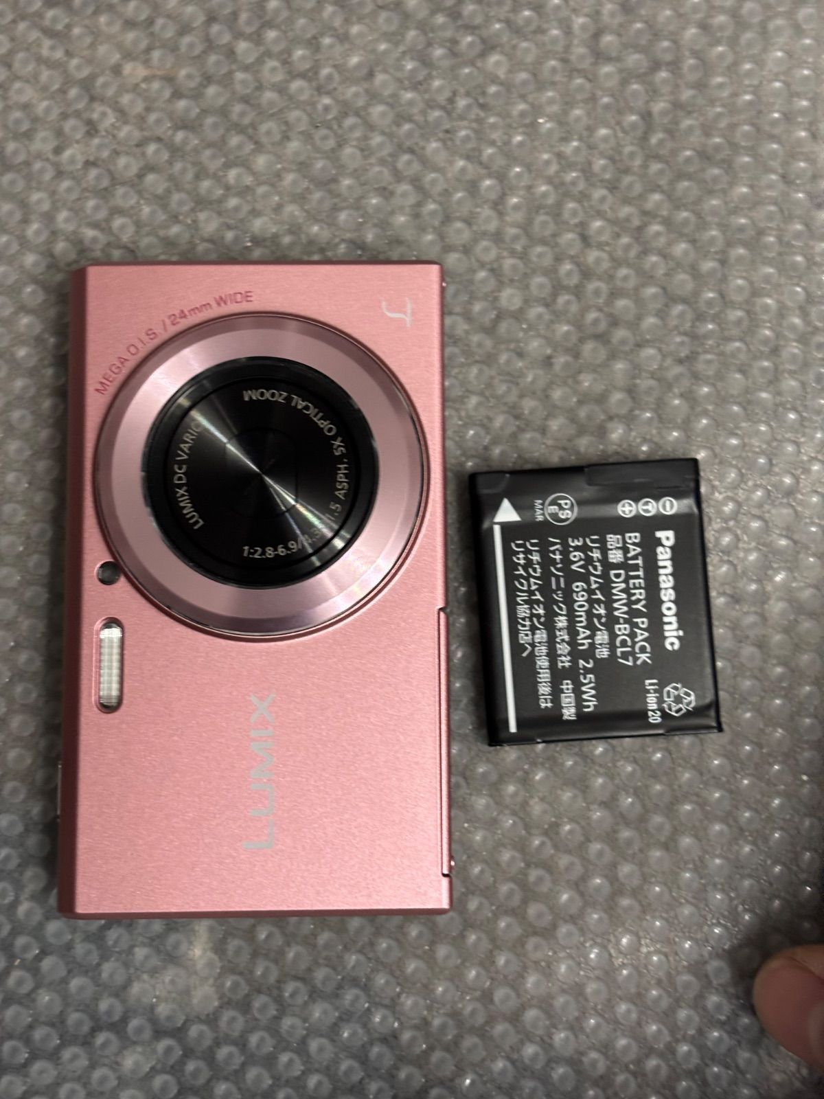 Panasonic LUMIX DMC-FH10 26020938 【公式通販】