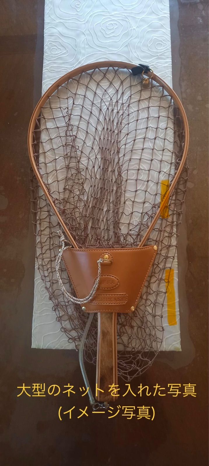 ランディングネットのホルスター ハンドメイド