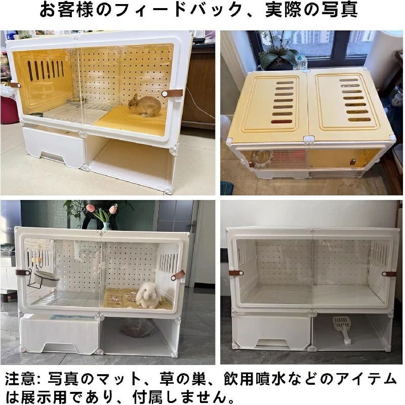 即日発送】小動物ケージ うさぎケージ 飼育ゲージ 猫用 大型 トイレ