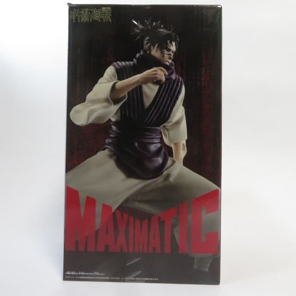中古 未開封品 MAXIMATIC 呪術廻戦 脹相 CHOSO 死滅回游 BANDAI NAMCO