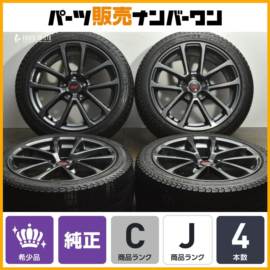 ホイールのみ販売可能】スバル VAG WRX S4 純正 18in 8.5J+55 PCD114.3 