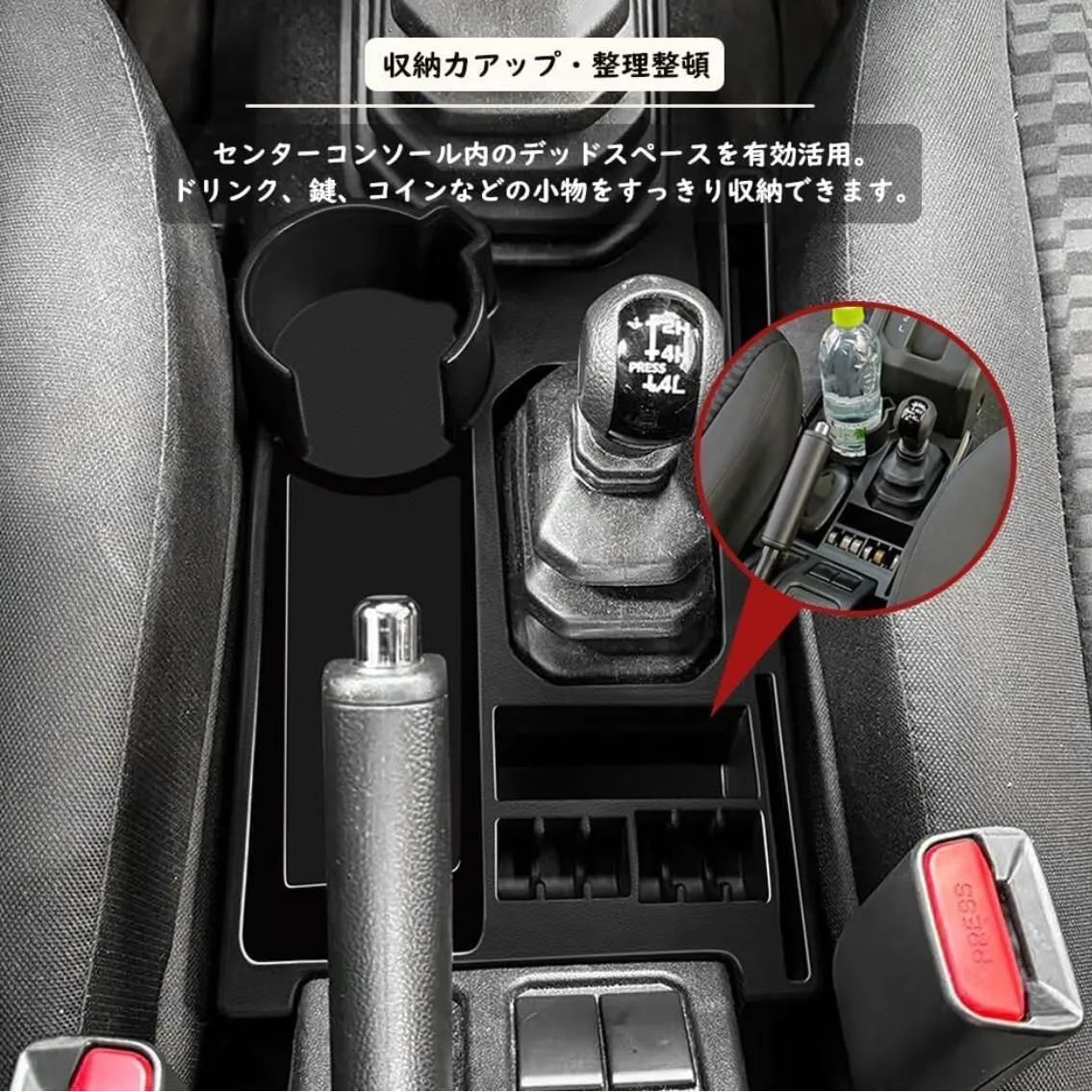 ジムニー ノマド JC74W MT専用 センター収納ボックス トランスファー
