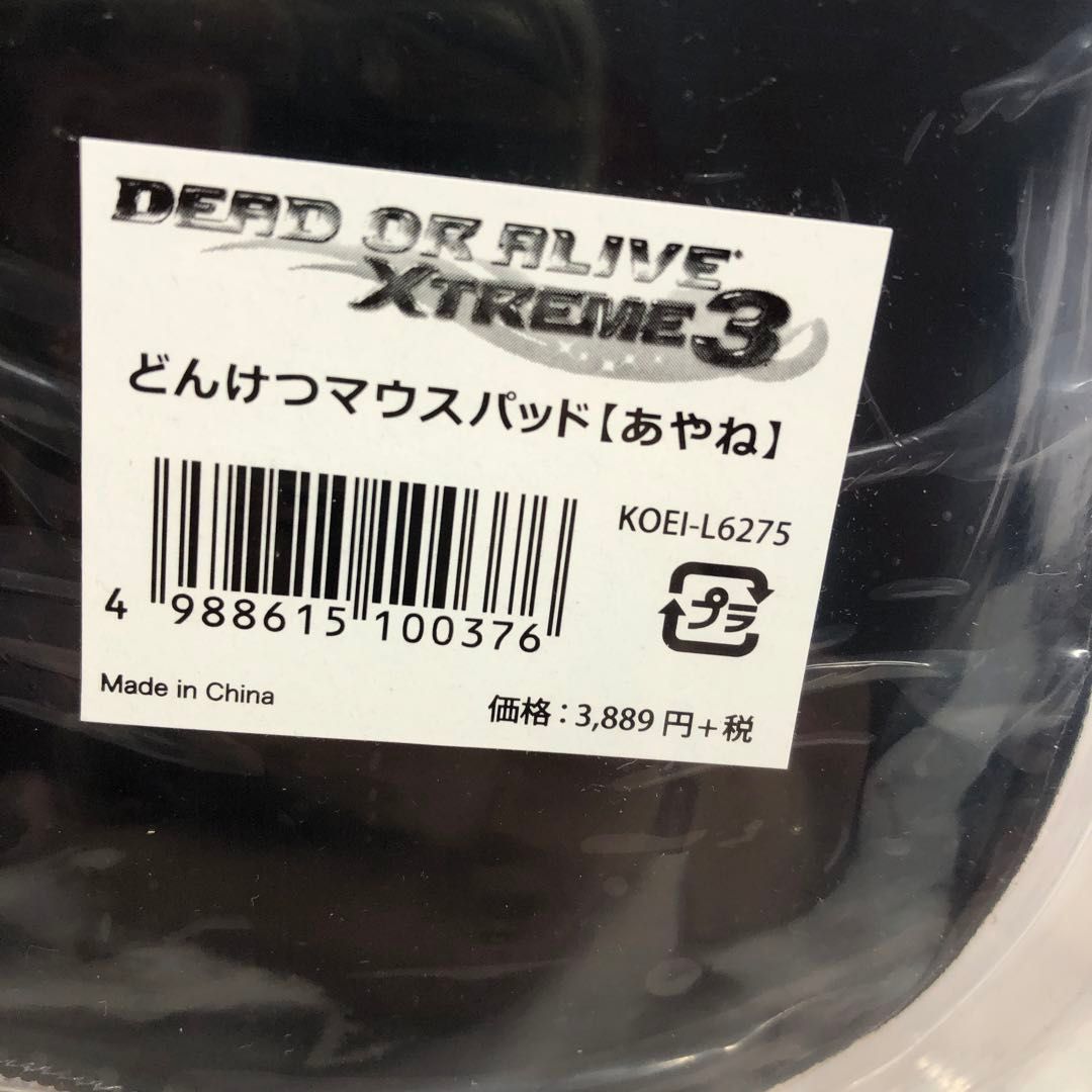 東京ゲームショウ2016 あやね どんけつマウスパッド DEAD OR ALIVE
