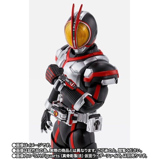 S.H.Figuarts（真骨彫製法） ホースオルフェノク 『仮面ライダー555