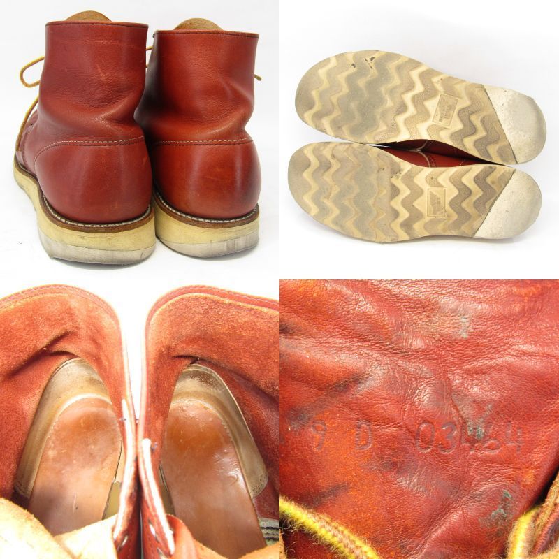 REDWING レッドウィング US9D 27cm ラウンドトゥ 8166 半円犬タグ 90s