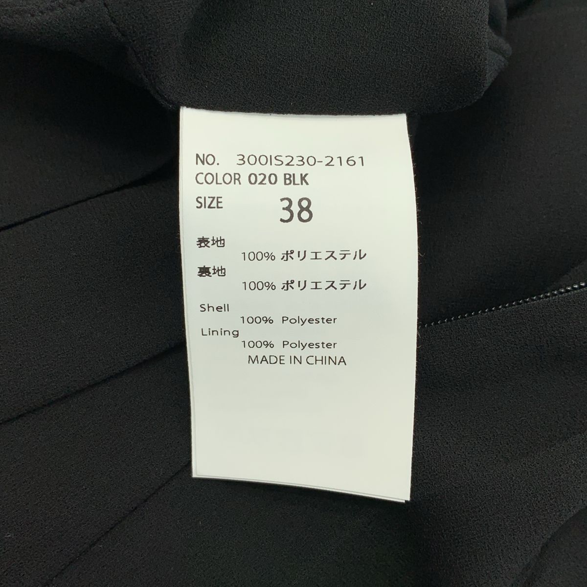 美品】 ENFOLD / エンフォルド | PLEATS VEST プリーツ ベスト | 38