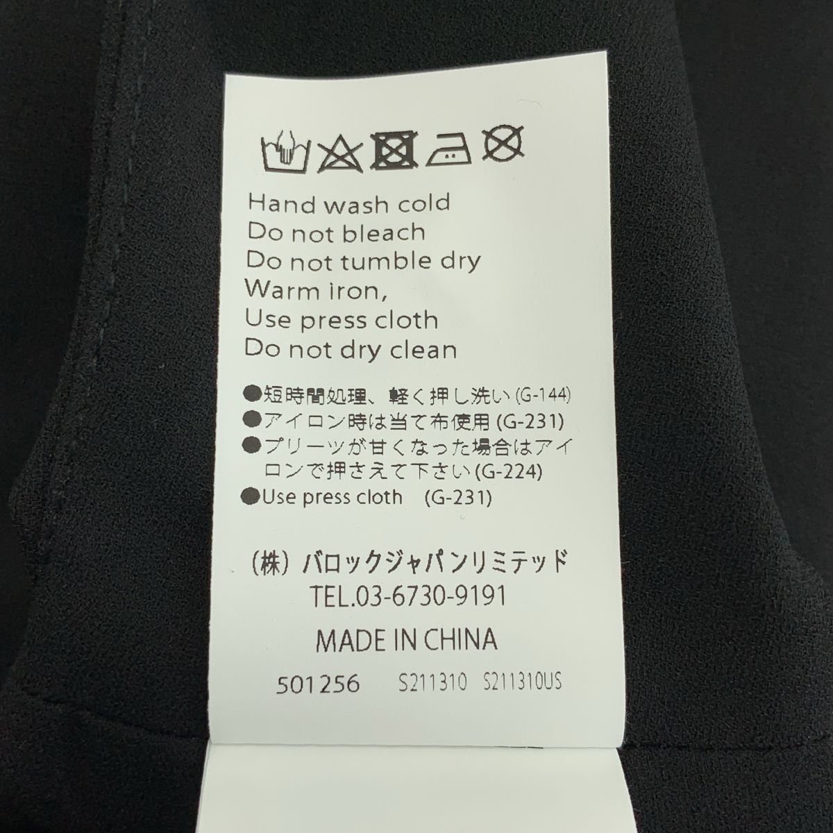 美品】 ENFOLD / エンフォルド | PLEATS VEST プリーツ ベスト | 38