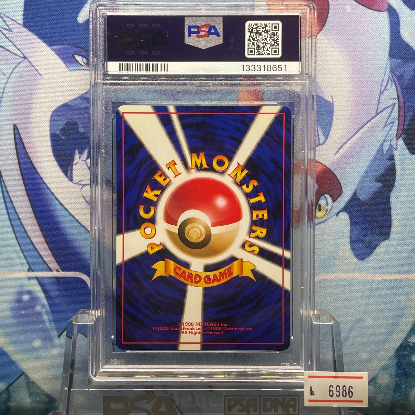 PSA9 カスミのコイキング C 旧裏 PMCG LV.5 リーダーズスタジアム 129