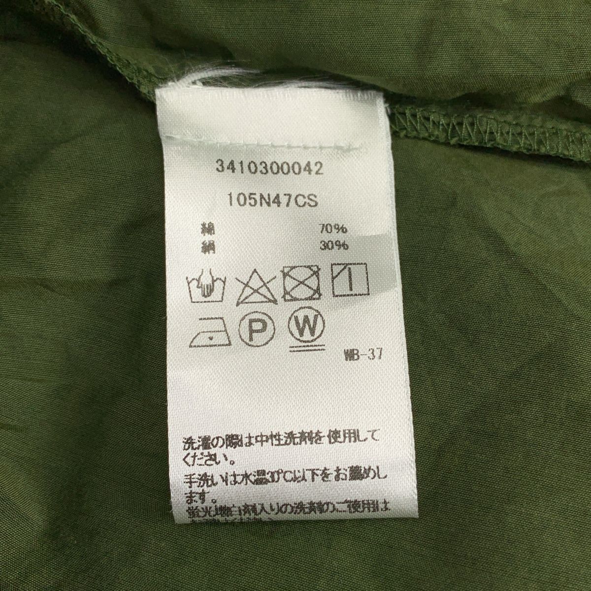 MERLETTE / マーレット | コットン シルク ティアードワンピース | XS 