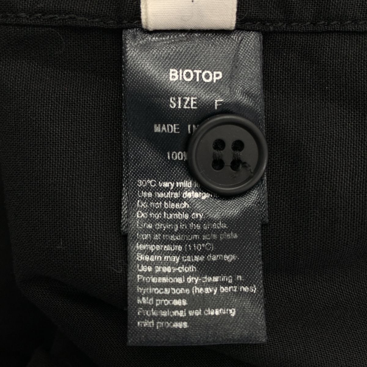 【美品】  BIOTOP / ビオトープ | 【yo BIOTOP】Basic sheer shirt シアー シャツ | F | ブラック | レディース BIOTOP(ビオトープ) / 【yo BIOTOP】Cotton sheer top (トップス / T