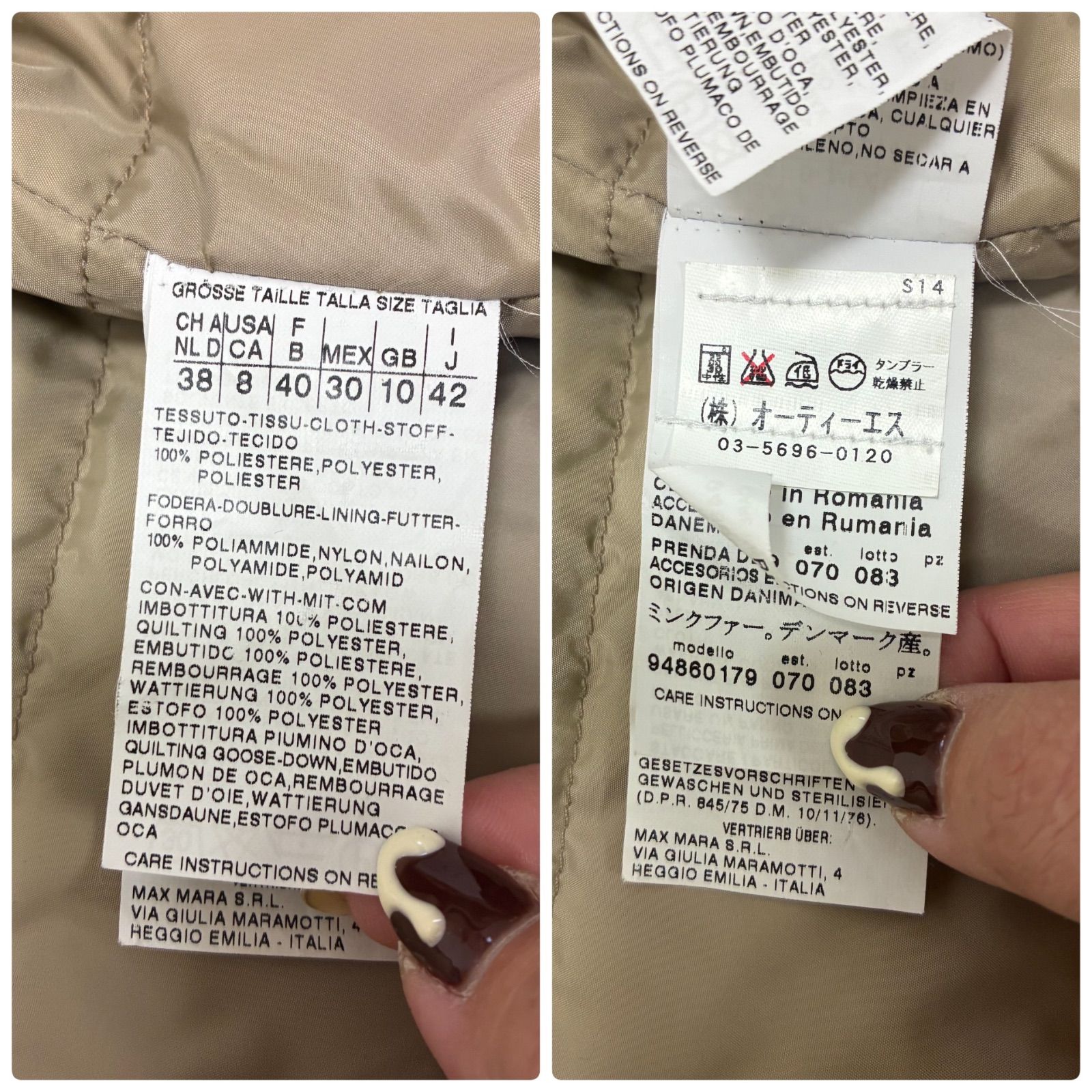 S Max Mara エスマックスマーラ☆ダウンロングコート 42 ベージュ