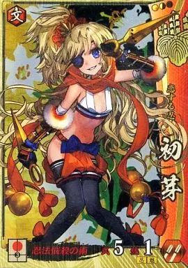 中古】戦国大戦 豊臣083[SR]：初芽 - メルカリ