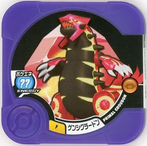 2026年最新】ポケモントレッタ ゲンシグラードンの人気アイテム - メルカリ