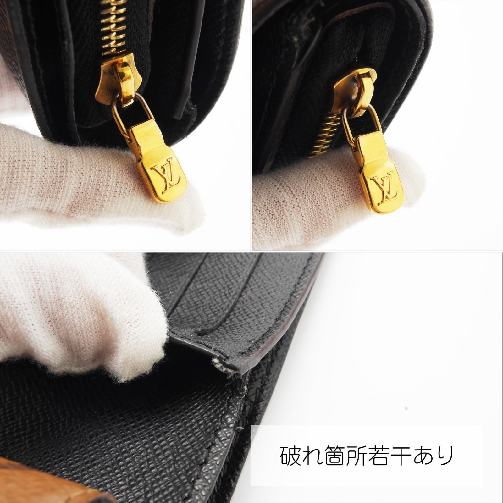 極美品】 ルイヴィトン モノグラムリバース ポルトフォイユ 