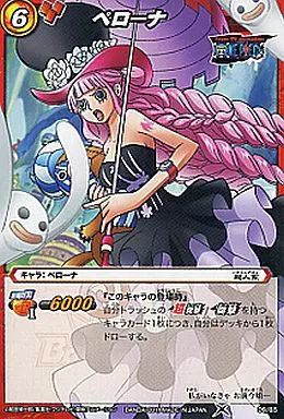 中古】ミラクルバトルカードダス 09/85[C]：ペローナ - メルカリ