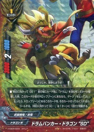 中古】バディファイト H-EB04/0005[ガチレア]：ドラムバンカー