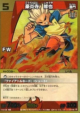 中古】イナズマイレブンTCG 1-1 017/100[SR]：豪炎寺 修也 - メルカリ