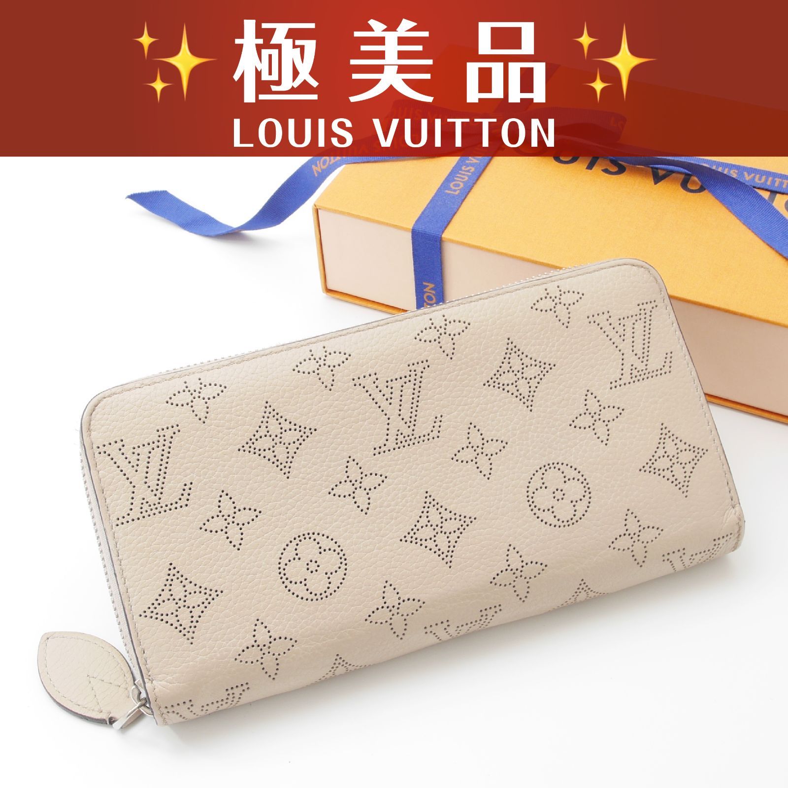 極美品! LOUIS VUITTON ルイヴィトン マヒナ 長財布 グレージュ 極美品】 ルイヴィトン マヒナ ジッピーウォレット ラウンドファスナー