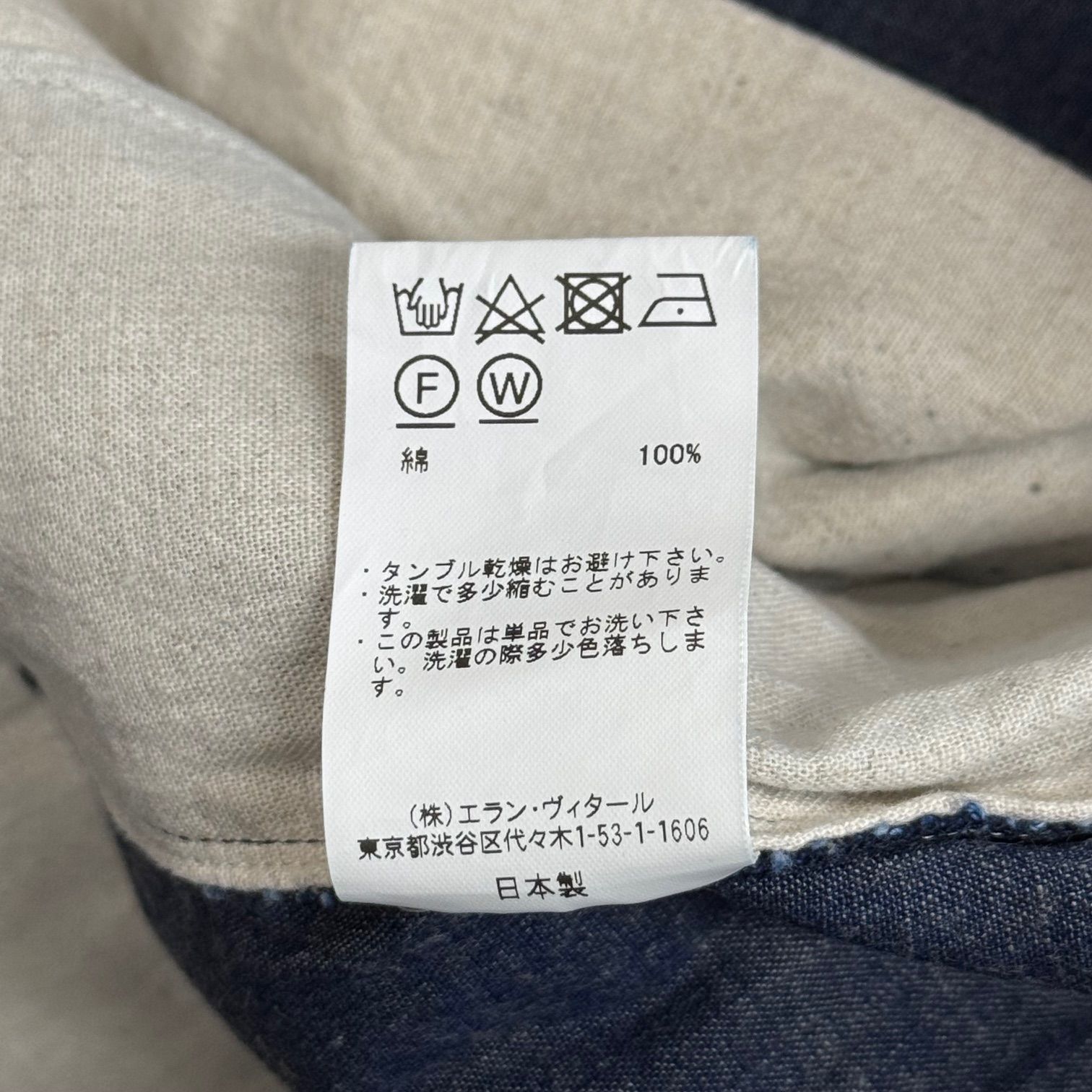 MAATEE&SONS シャンブレーワークパンツMT4103-0216A MAATEE&SONS シャンブレーワークパンツ ワークパンツ マーティーアンド