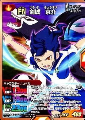 中古】イナズマイレブンTCG IG-17 040/055[C]：剣城 京介 - メルカリ