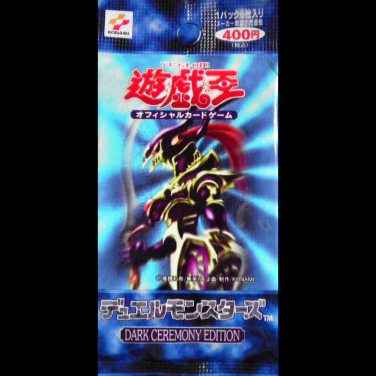 CEREMONY DARK EDITION 遊戯王 未開封 ダークセレモニーエディション 1