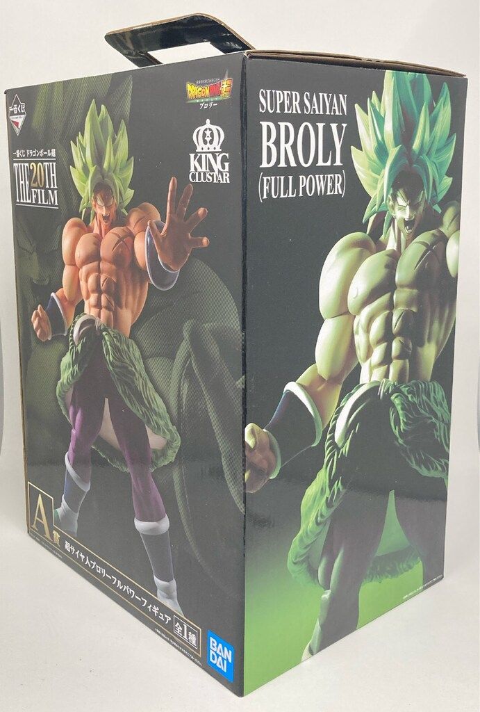 BANDAI SPIRITS 一番くじ ドラゴンボール THE 20 TH FILM A賞超サイヤ人ブロリーフルパワーフィギュア おもちゃ棚 救急車おもちゃ