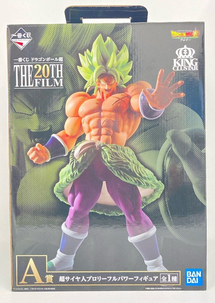 BANDAI SPIRITS 一番くじ ドラゴンボール THE 20 TH FILM A賞超サイヤ人ブロリーフルパワーフィギュア