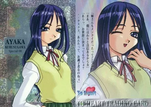 2026年最新】来栖川綾香の人気アイテム - メルカリ