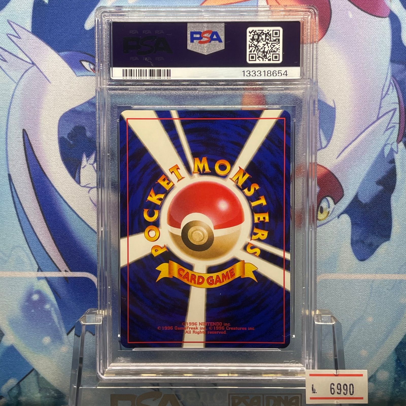 PSA8 カイリキー 再販 R 旧裏 PMCG LV.67 拡張パック第1弾 再販 068