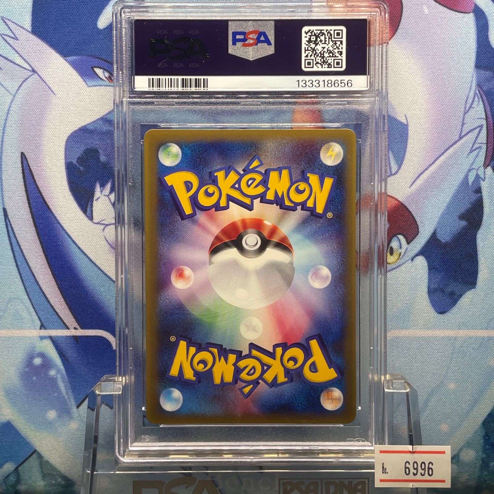 PSA9 コロコロ グラードン EX プロモ グラードンex プロモ ポケモンカード P [ADV-P PSA9 002