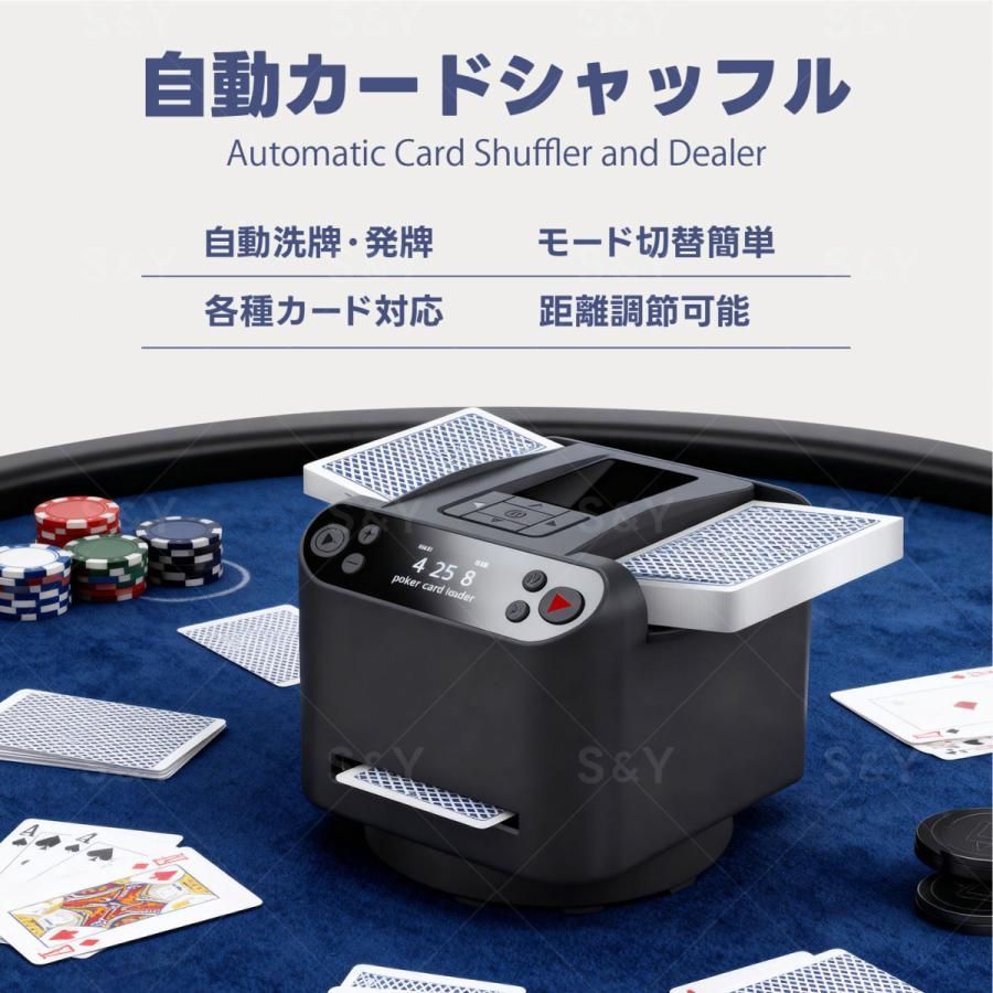大好評 自動 カードシャッフル 多機能 ディーラーマシン 自動カードディーラー 360°回転 ポーカー UNO ブラックジャック対応