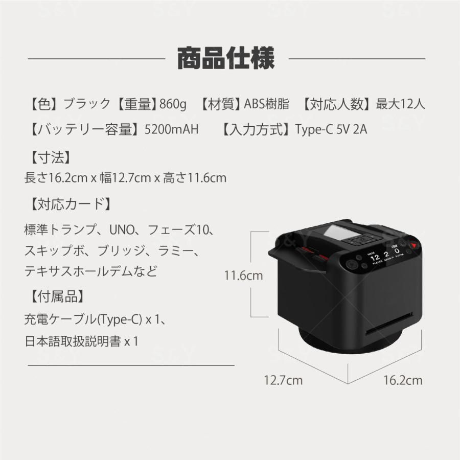 カードシャッフル