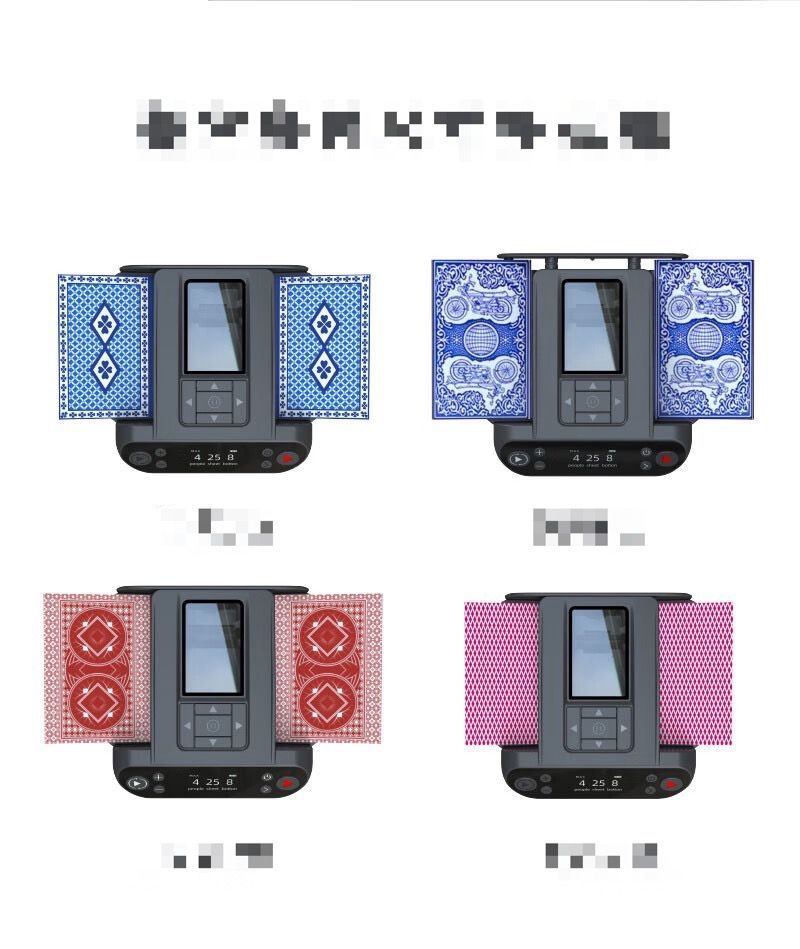 自動カードディーラー