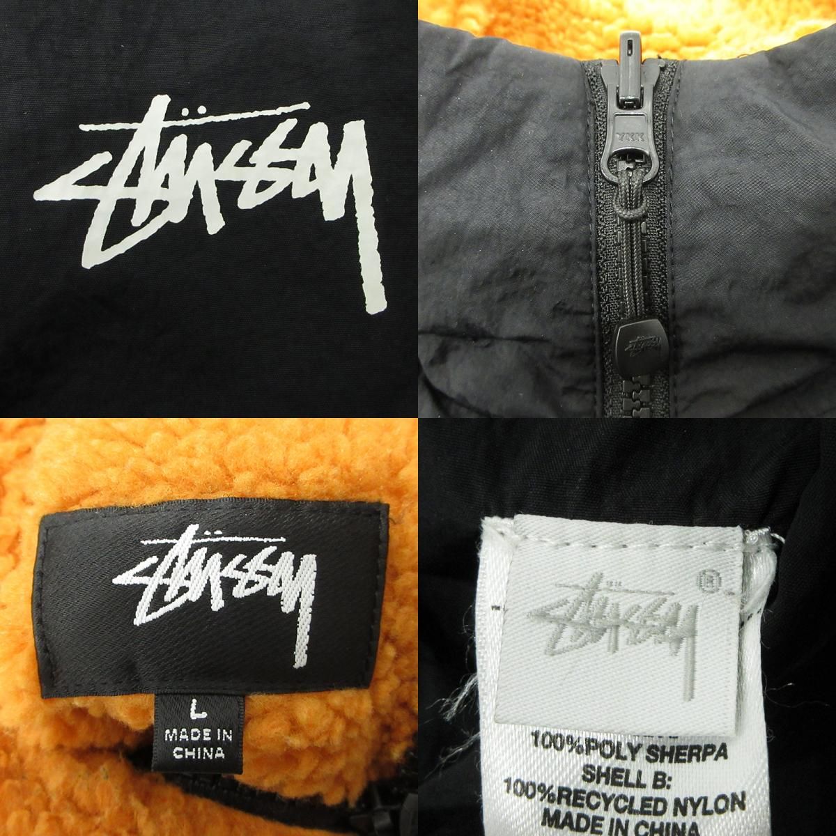 三重本店】 中古 STUSSY | ステューシー REVERSIBLE 8BALL SHERPA