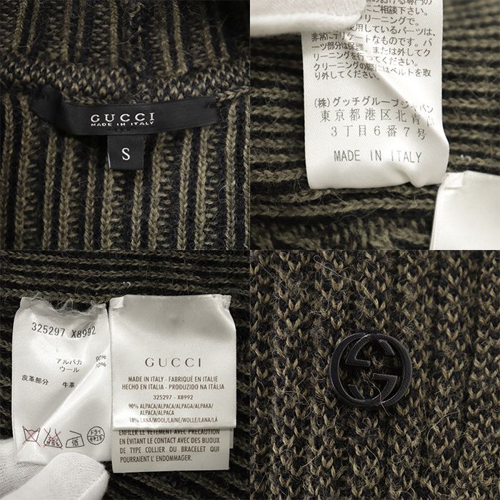 SALE】GUCCI グッチ ニットポンチョ レディース サイズ S