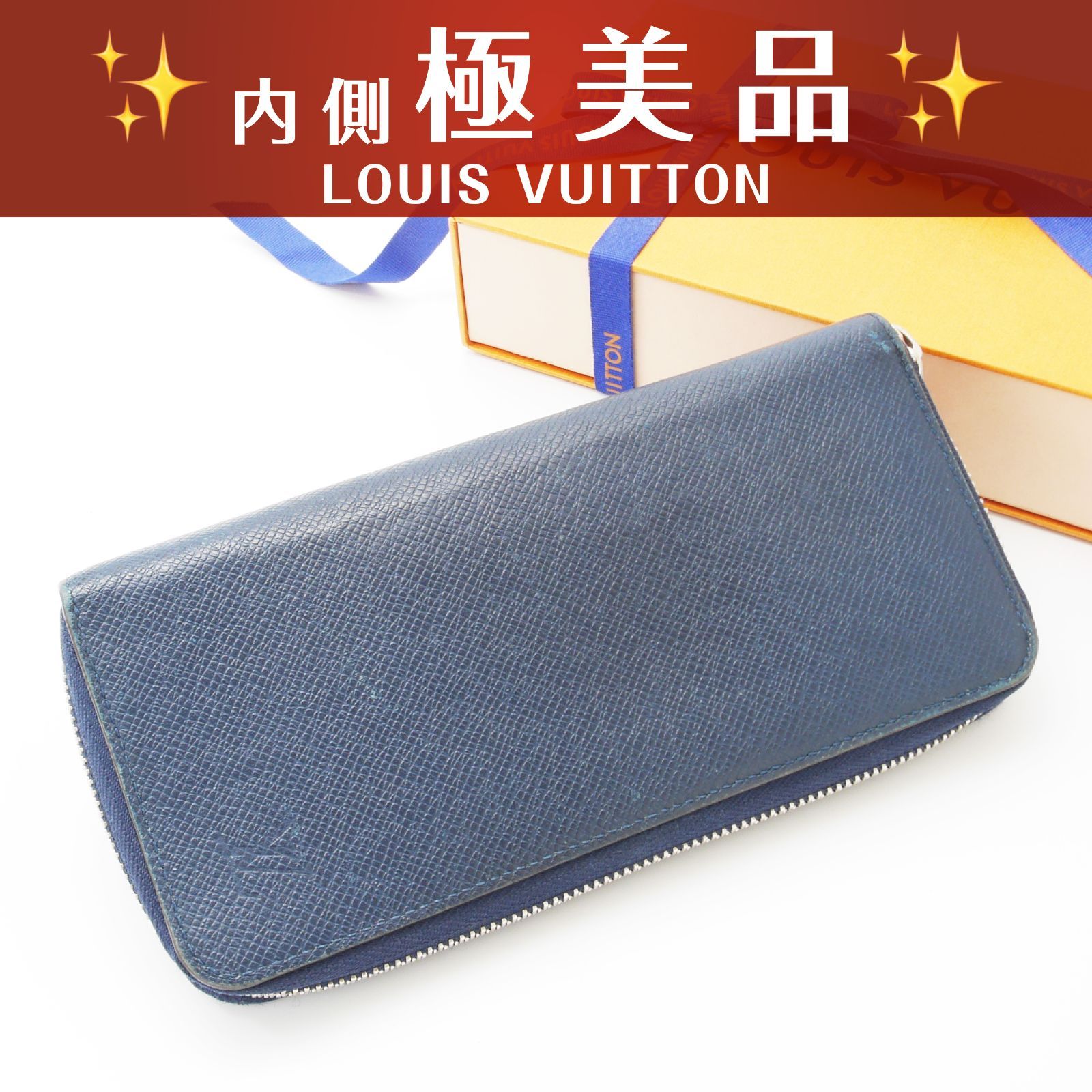 最安の中古 ✨美品✨ルイヴィトン タイガ ジッピーウォレット ヴェル 