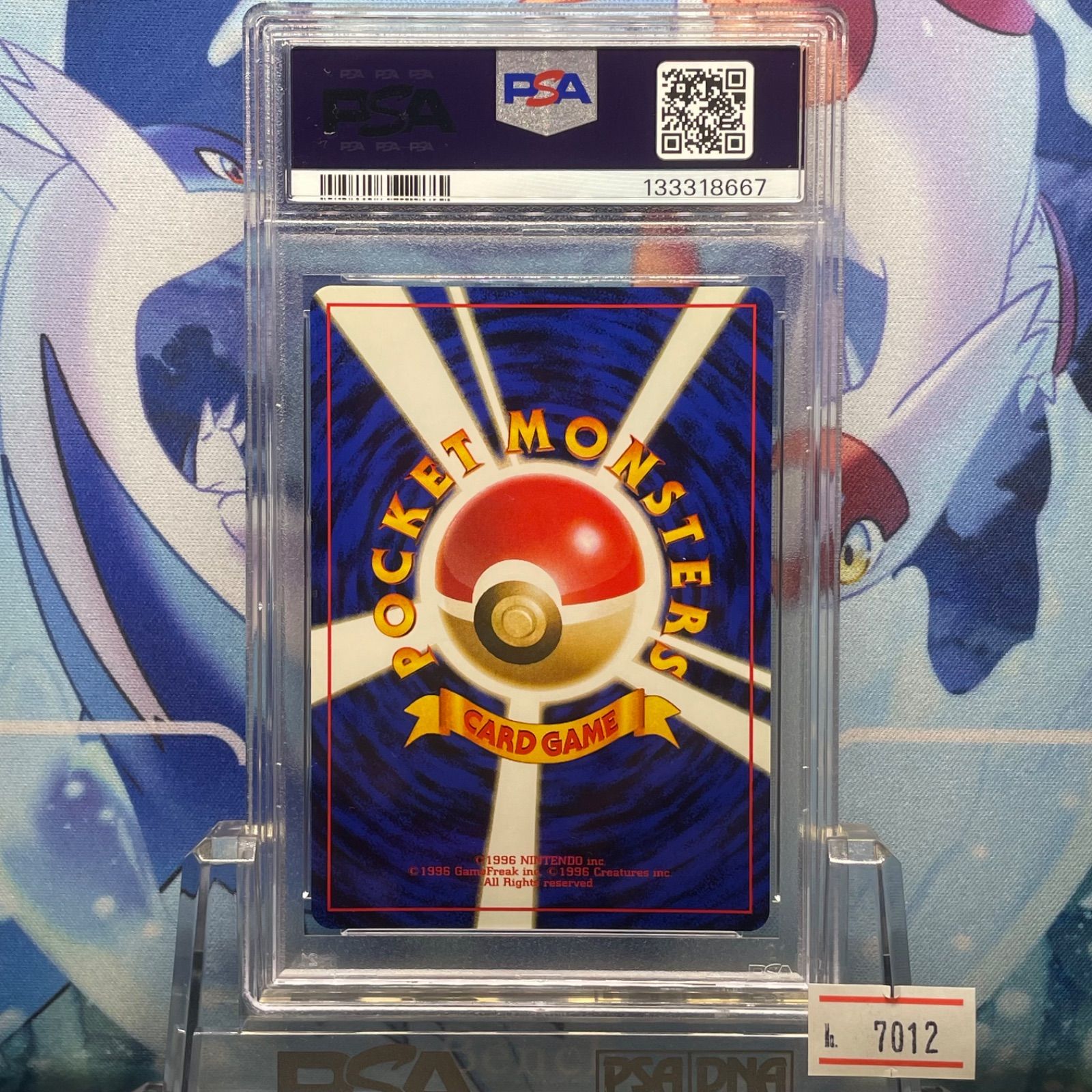 PSA8 サカキのギャラドス R 旧裏 PMCG LV.40 闇からの挑戦 130 1999 A