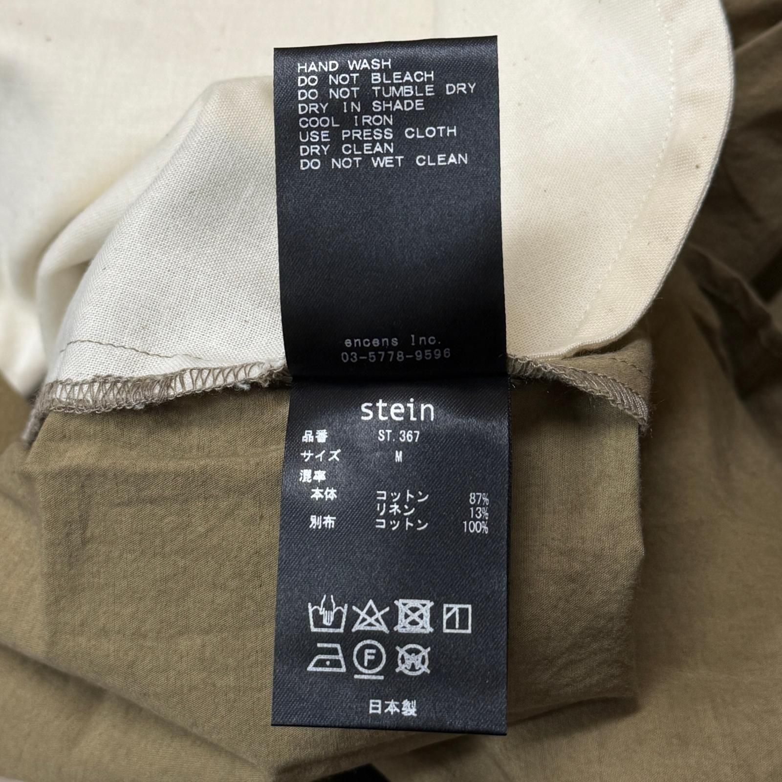 人気の商品 アウトレット 参考上代39600円 未使用 stein(ssstein) OVERSIZED MILITARY SHIRT オーバーサイズ ミリタリーシャツ シュタイン ST.367 ベージュ M （57280A）
