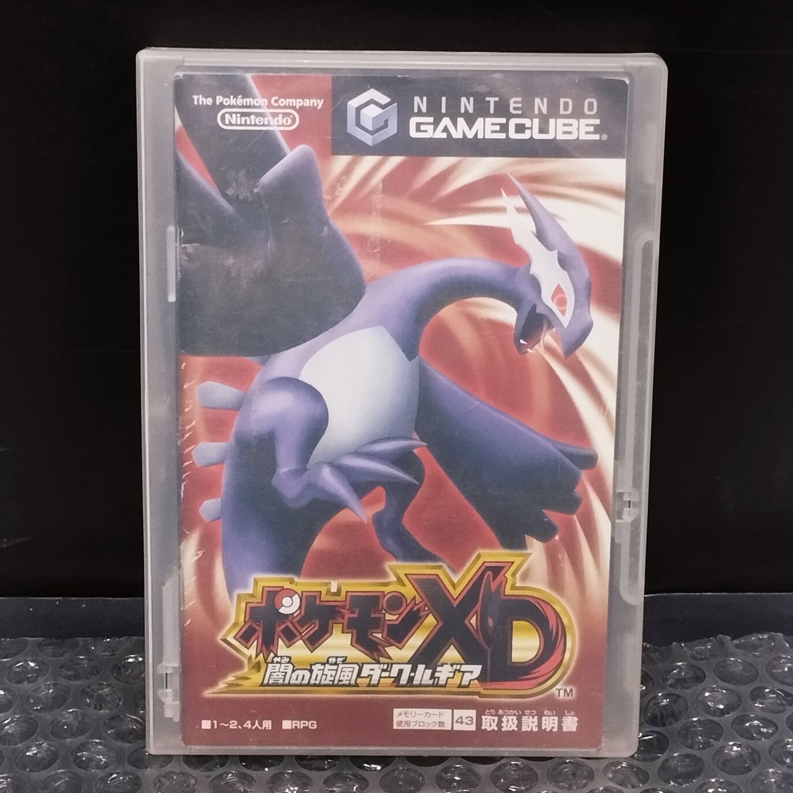 ポケモンXD 闇の旋風ダークルギア NINTENDO|ポケモンXD 闇の旋風ダークルギア|【ハードオフ公式通販