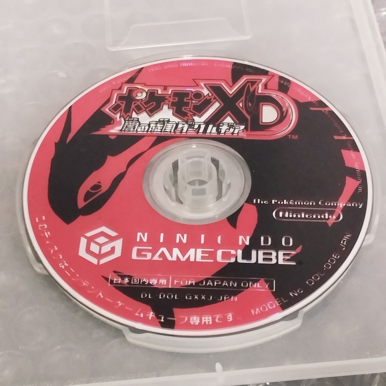 D27814】GC ポケモンXD 闇の旋風 ダークルギア 取扱説明書付き - メルカリ