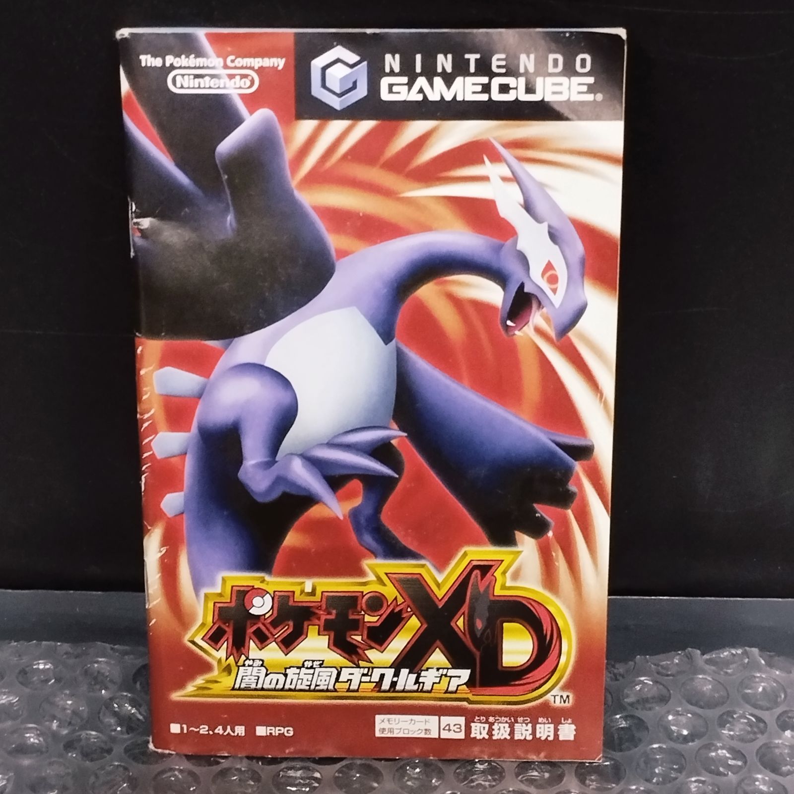 D27814】GC ポケモンXD 闇の旋風 ダークルギア 取扱説明書付き - メルカリ