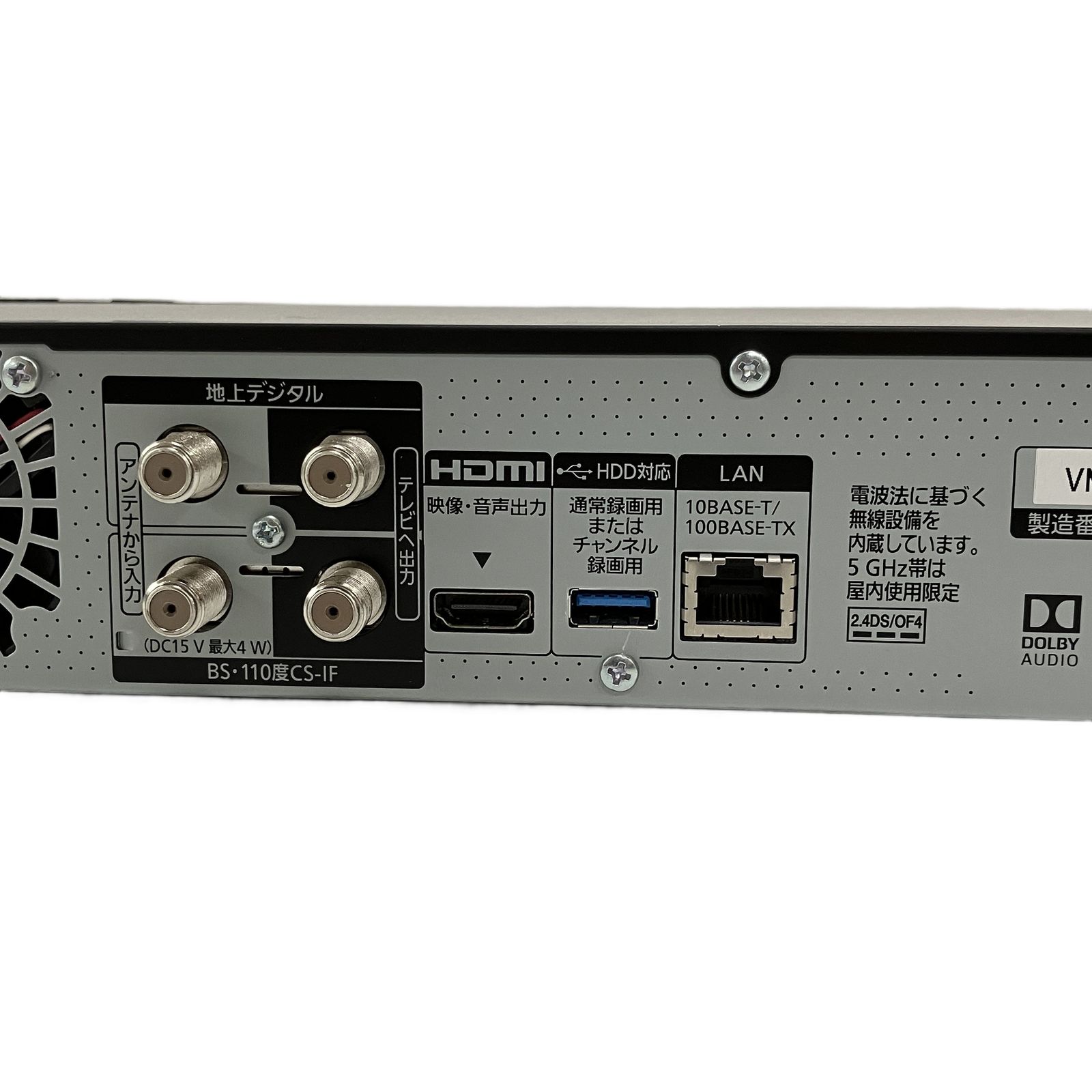 Panasonic DMR-2CX200 HDD/Blu-ray レコーダー 2021年製 家電 中古