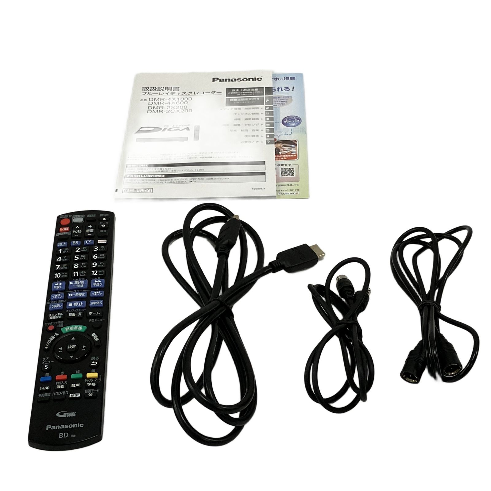 Panasonic DMR-2CX200 HDD/Blu-ray レコーダー 2021年製 家電 中古