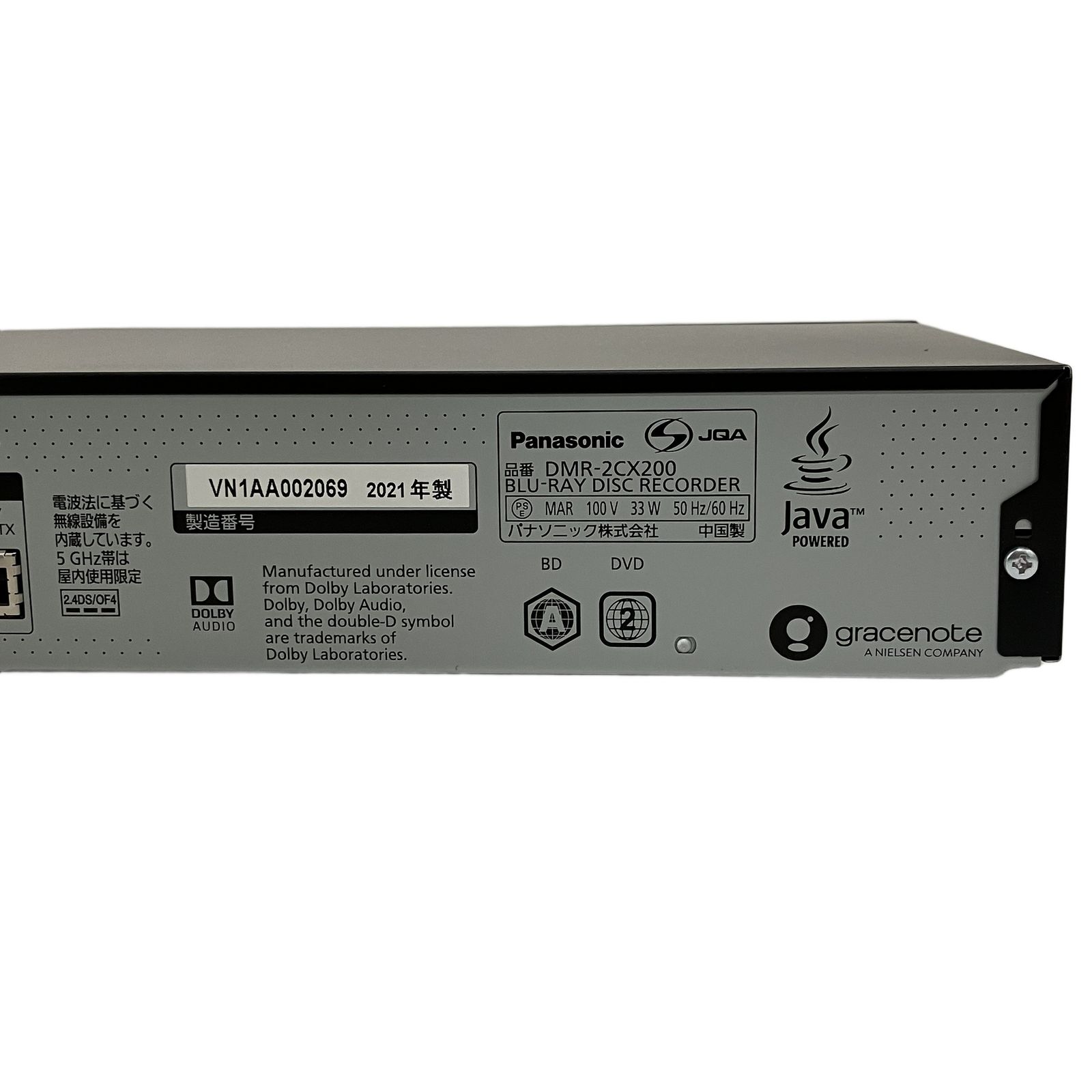 Panasonic DMR-2CX200 HDD/Blu-ray レコーダー 2021年製 家電 中古
