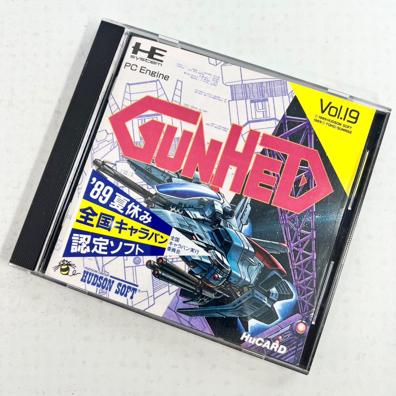 GUNHED ガンヘッド HUDSON SOFT ハドソンソフト【PCE】PCエンジン