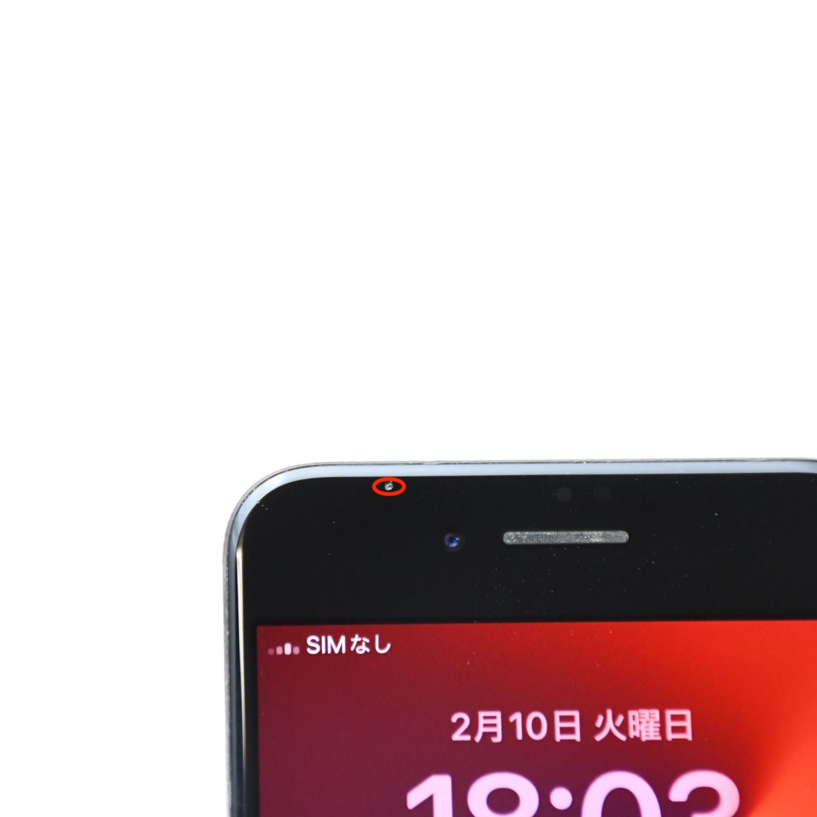 iPhone SE SIMフリー 0 公式通販 SE（第2世代） 【純正バッテリー最大