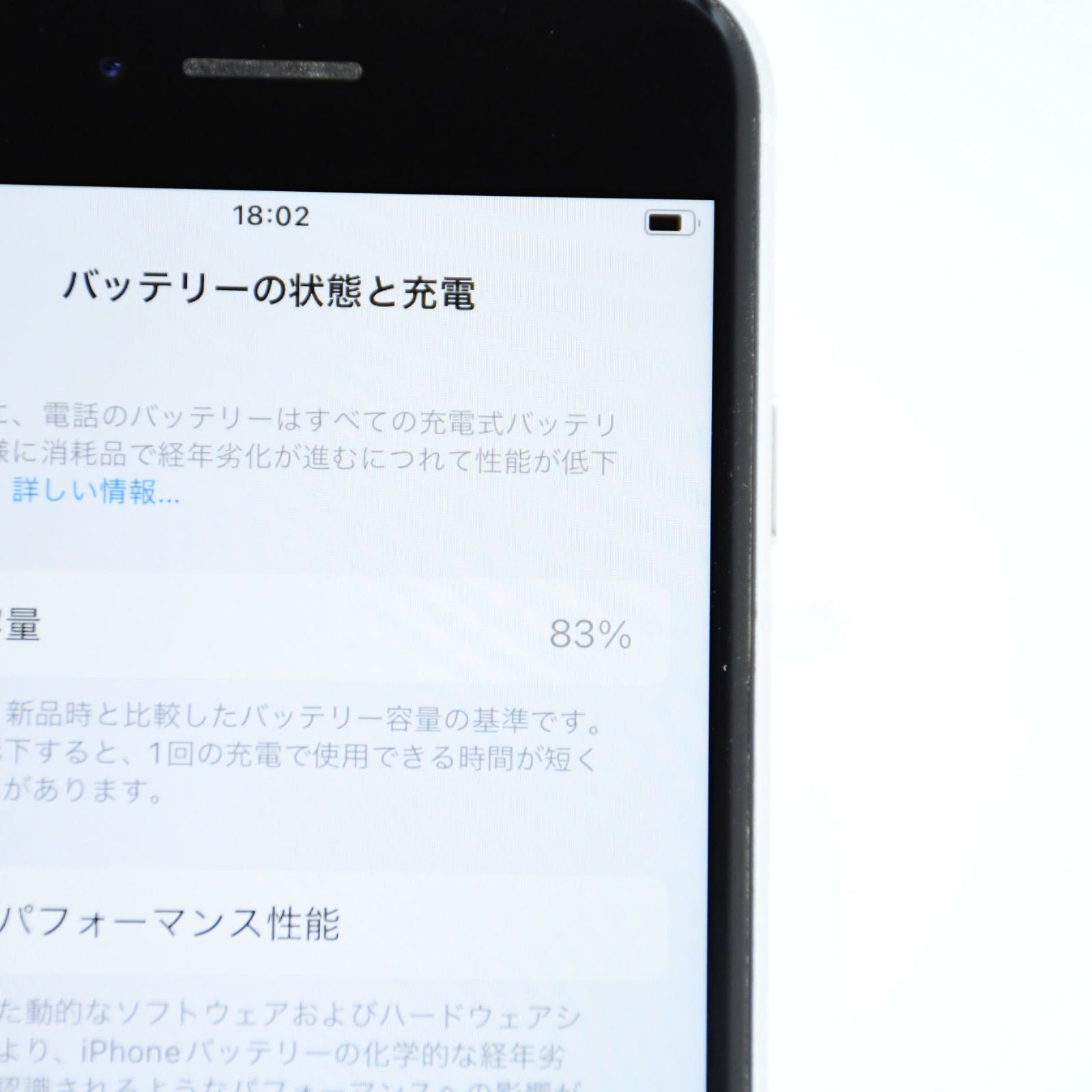 iPhone SE SIMフリー 0 公式通販 SE（第2世代） 【純正バッテリー最大